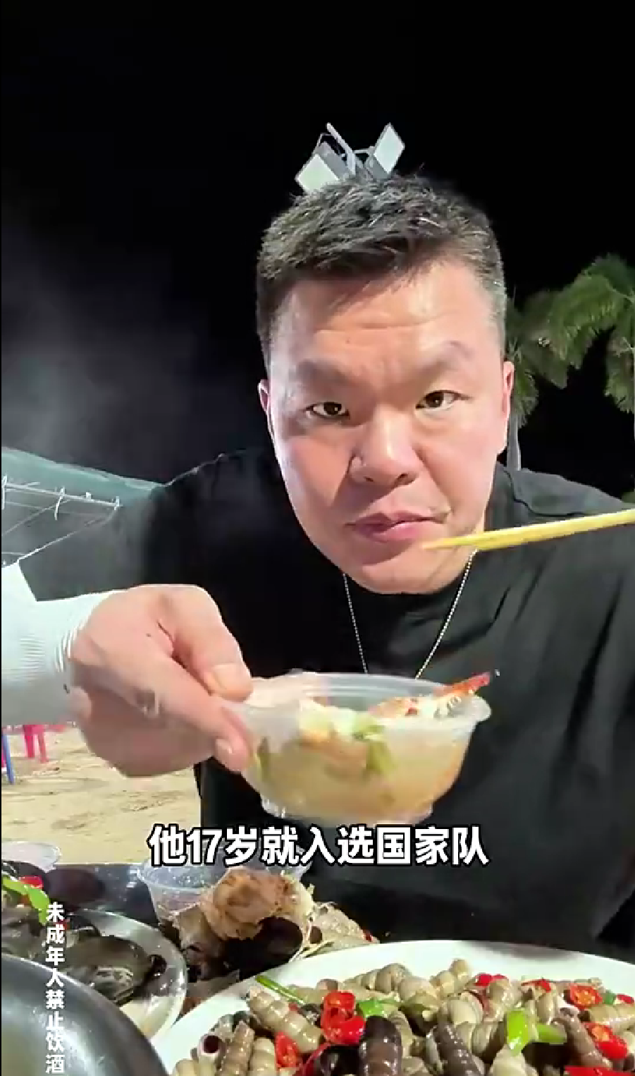 开云中国-朱芳雨:王治郅是我认识唯一没有微信的人 请我们吃饭都是刷信用卡