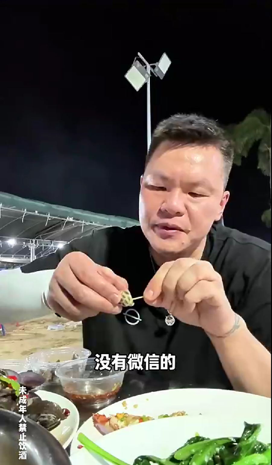 开云中国-朱芳雨:王治郅是我认识唯一没有微信的人 请我们吃饭都是刷信用卡