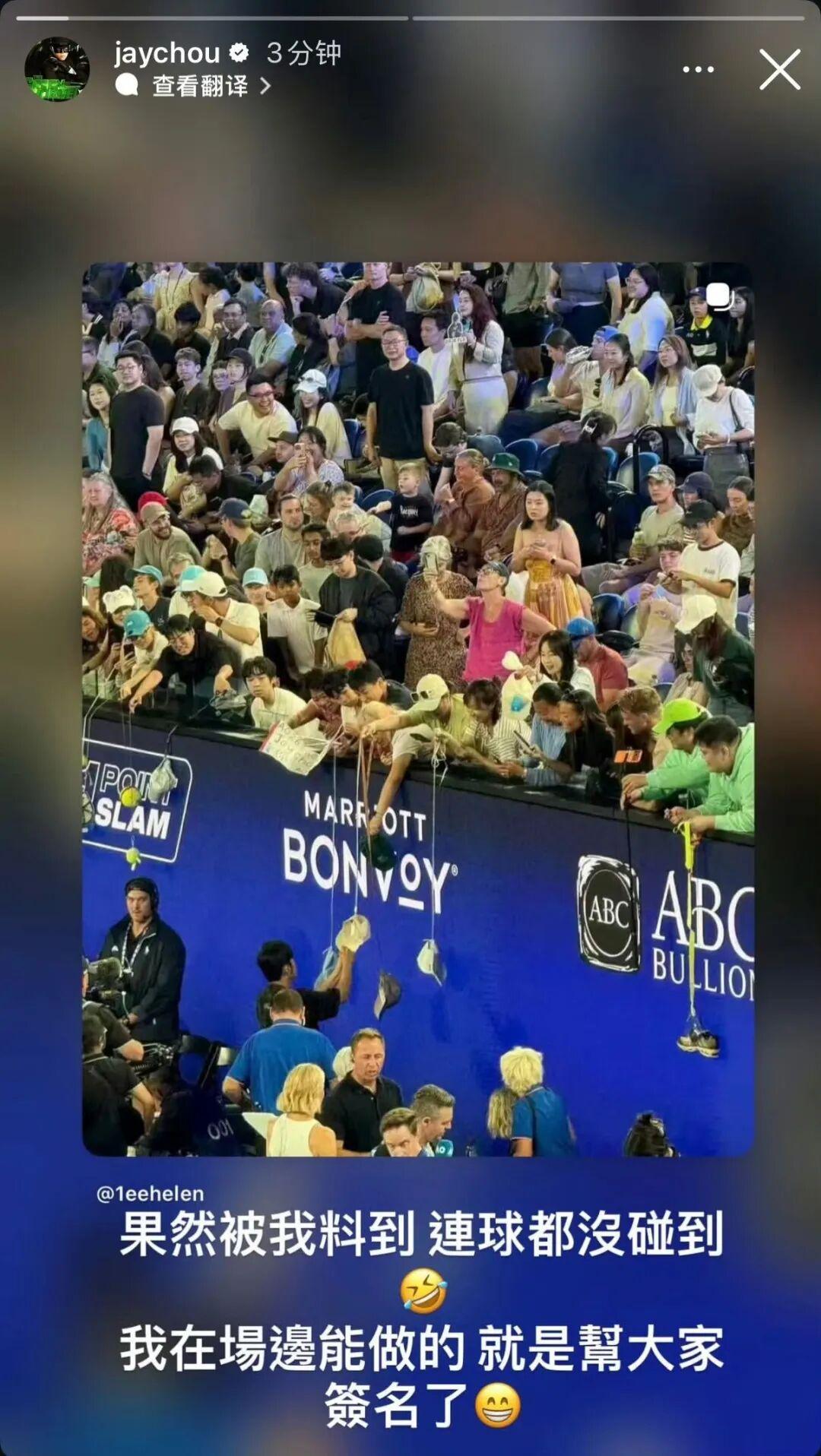 开云中国-【多图回顾】澳网有自己的“全明星” ：杰伦上演一动不动、辛纳阿卡观赛化身表情帝